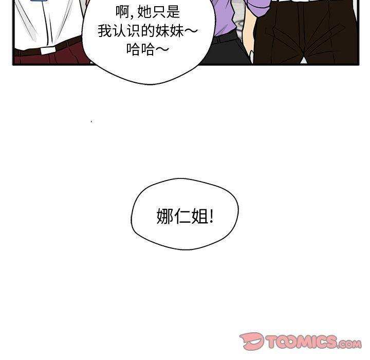 35岁姜武烈，第59话，第 123 页