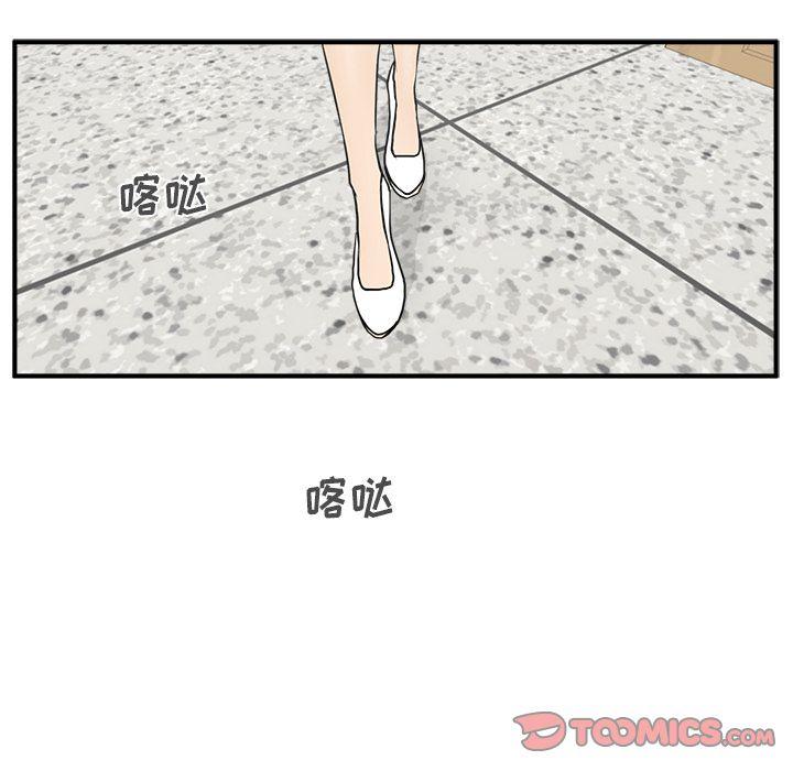35岁姜武烈，第59话，第 111 页