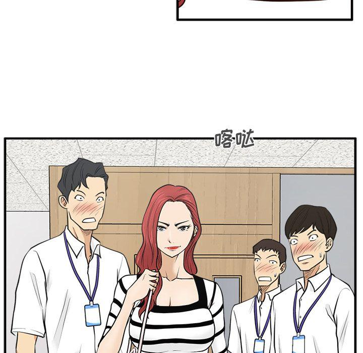 35岁姜武烈，第59话，第 113 页