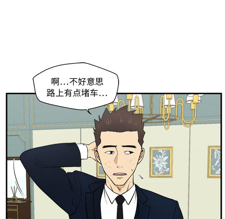 35岁姜武烈，第59话，第 25 页