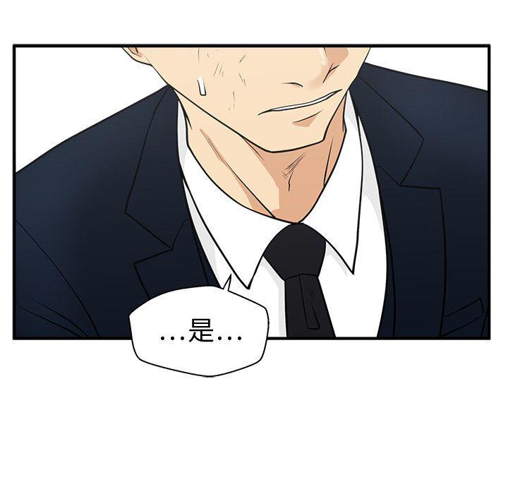 35岁姜武烈，第59话，第 49 页