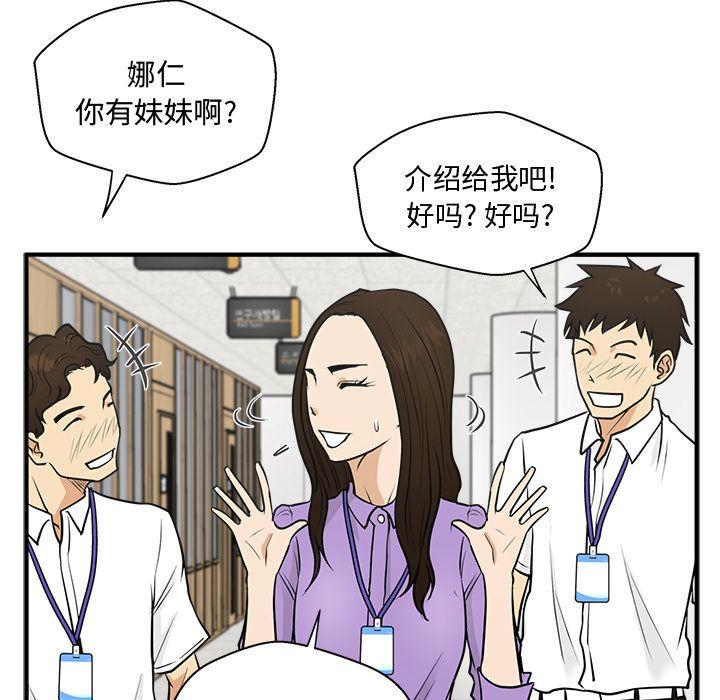 35岁姜武烈，第59话，第 122 页