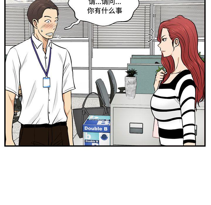 35岁姜武烈，第59话，第 116 页