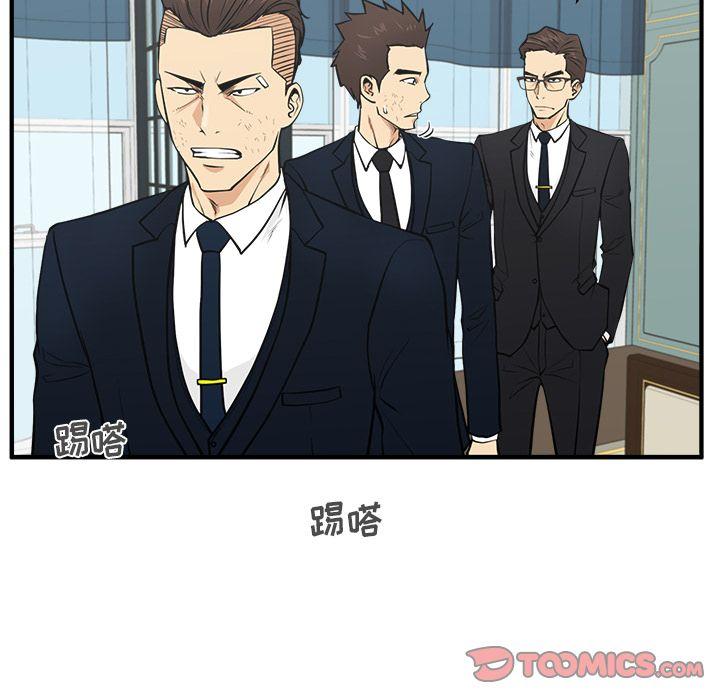 35岁姜武烈，第59话，第 69 页