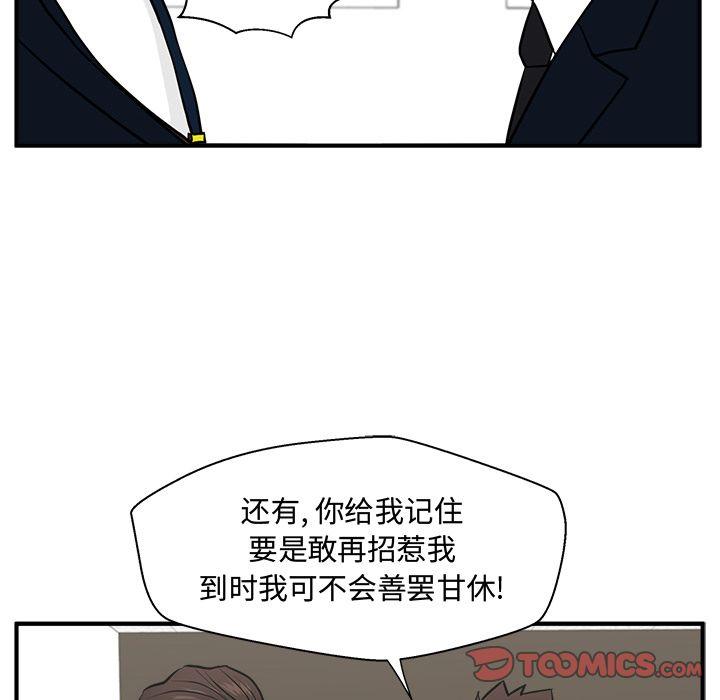 35岁姜武烈，第59话，第 84 页