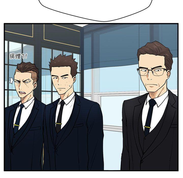 35岁姜武烈，第59话，第 65 页