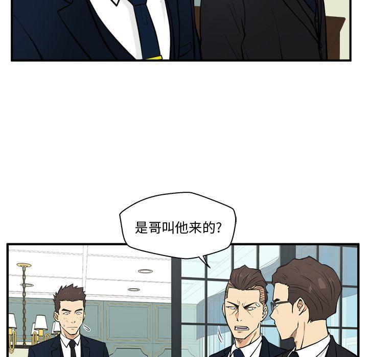 35岁姜武烈，第59话，第 22 页