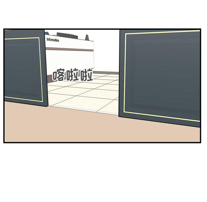 35岁姜武烈，第59话，第 10 页