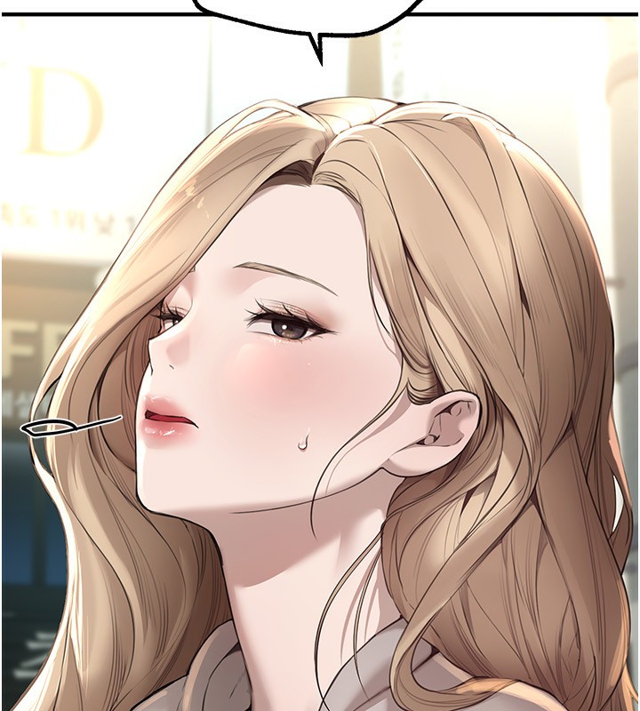 BeautifulDays，第12話-年輕嫩妹的私密處，第 22 页