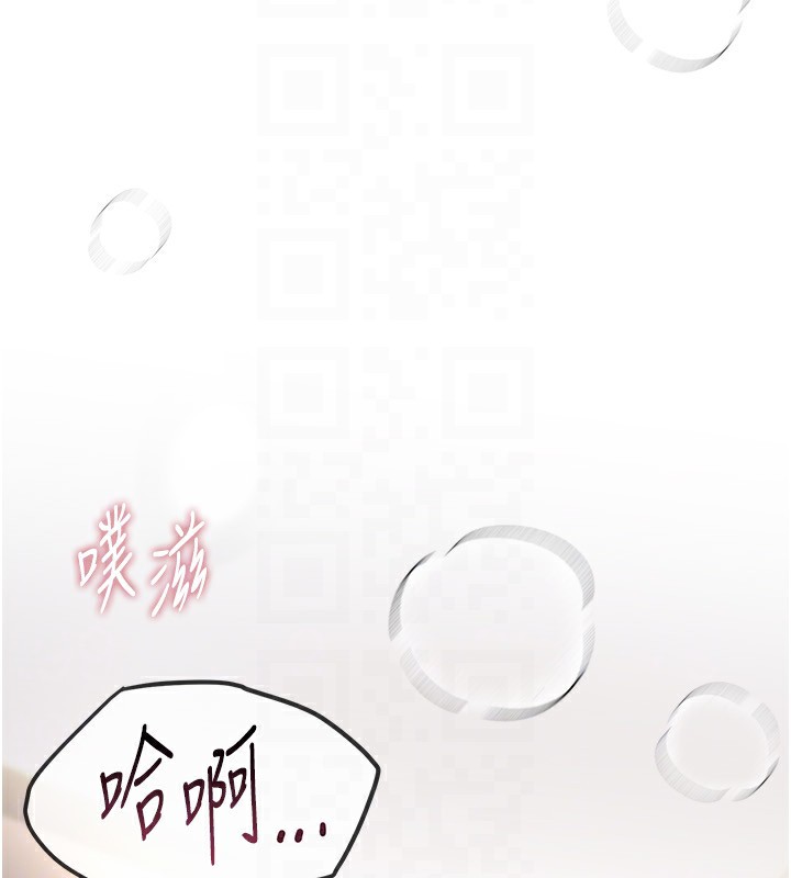 BeautifulDays，第13話-在廁所吃掉20歲小妹妹，第 125 页