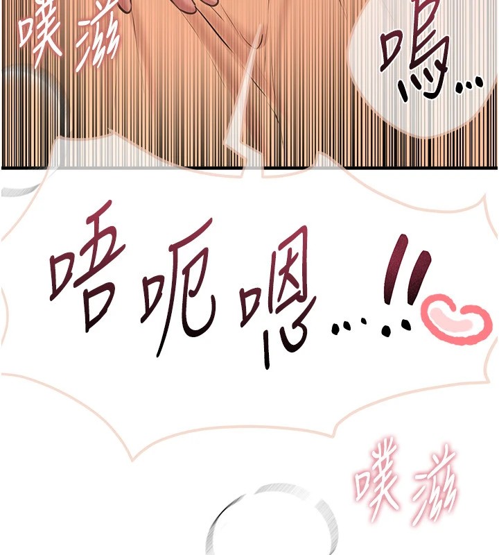 BeautifulDays，第14話-妳現在在幹嘛?，第 192 页