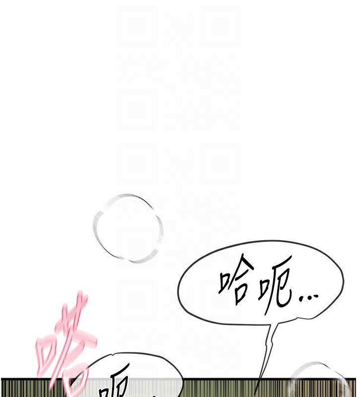BeautifulDays，第14話-妳現在在幹嘛?，第 49 页
