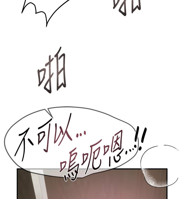 BeautifulDays，第14話-妳現在在幹嘛?，第 21 页