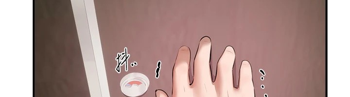 BeautifulDays，第14話-妳現在在幹嘛?，第 22 页