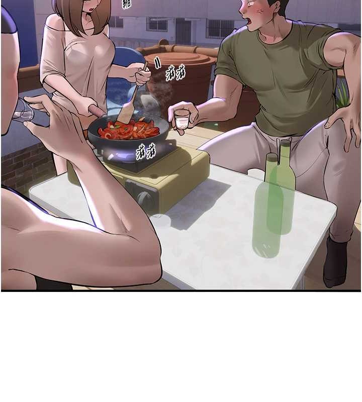BeautifulDays，第15話-在朋友面前全部脫光光，第 5 页