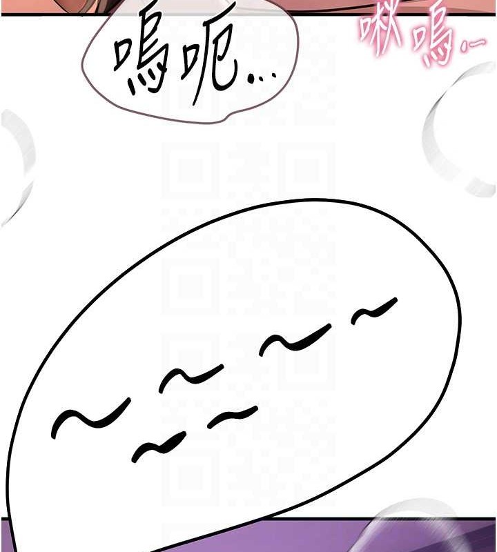 BeautifulDays，第15話-在朋友面前全部脫光光，第 106 页