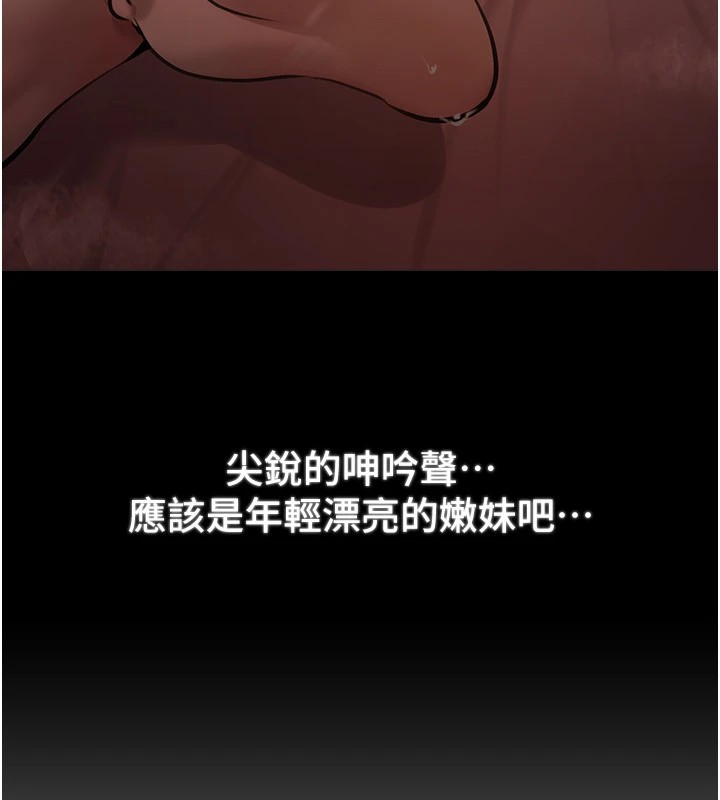 BeautifulDays，第16話-越摸越想要，第 11 页