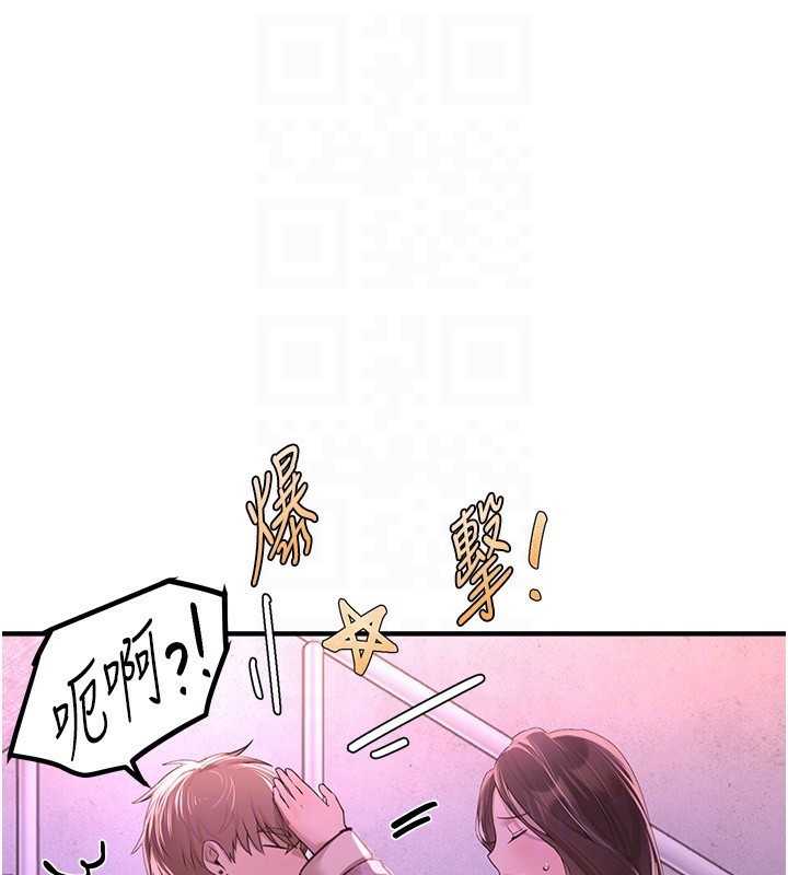 BeautifulDays，第16話-越摸越想要，第 65 页