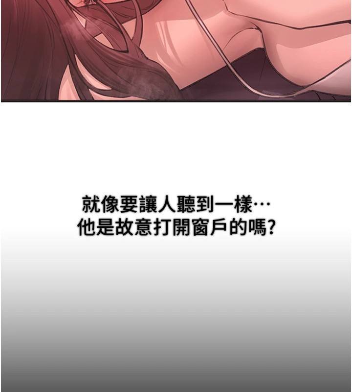 BeautifulDays，第16話-越摸越想要，第 8 页