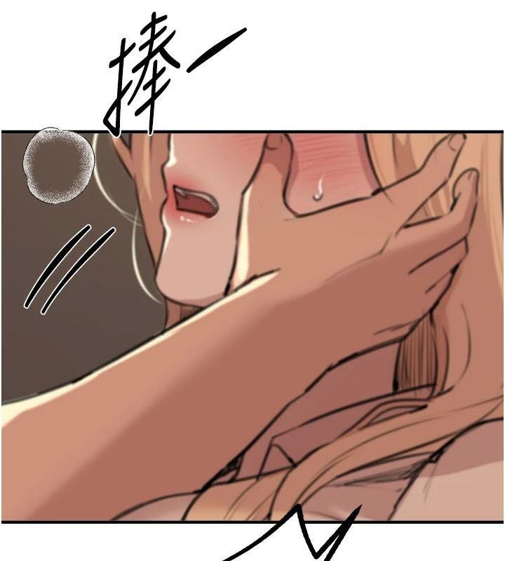 BeautifulDays，第18話-我這是…第一次…，第 220 页
