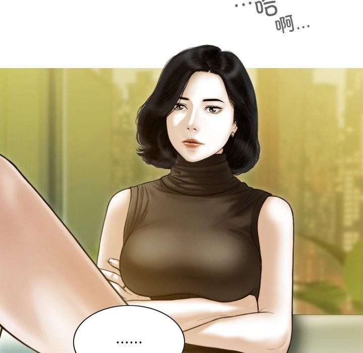 不可抗拒的吸引，第34話，第 122 页