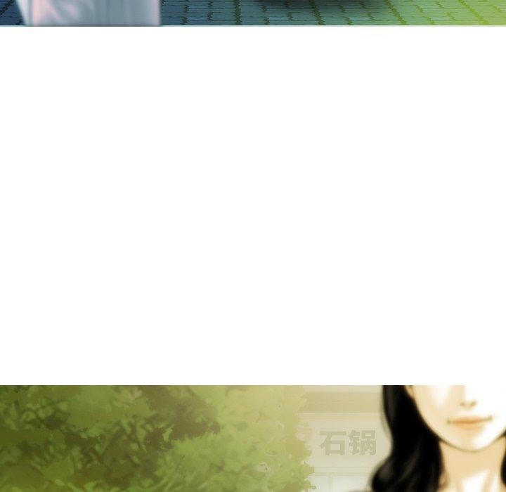 不可抗拒的吸引，第34話，第 69 页