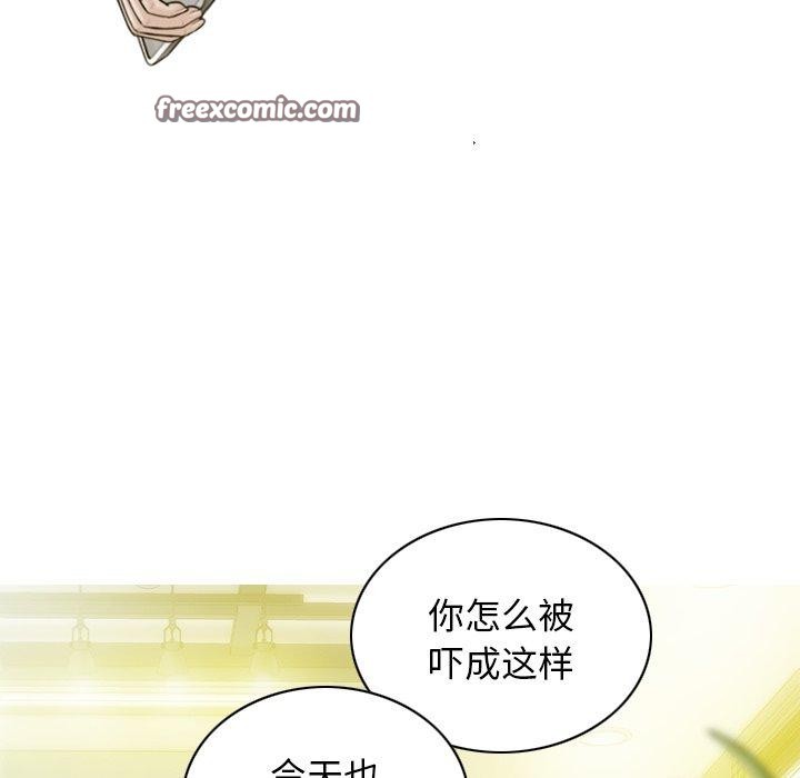 不可抗拒的吸引，第34話，第 60 页
