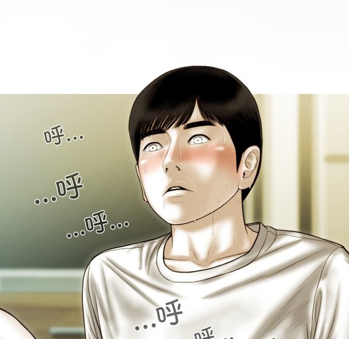 不可抗拒的吸引，第35話，第 95 页