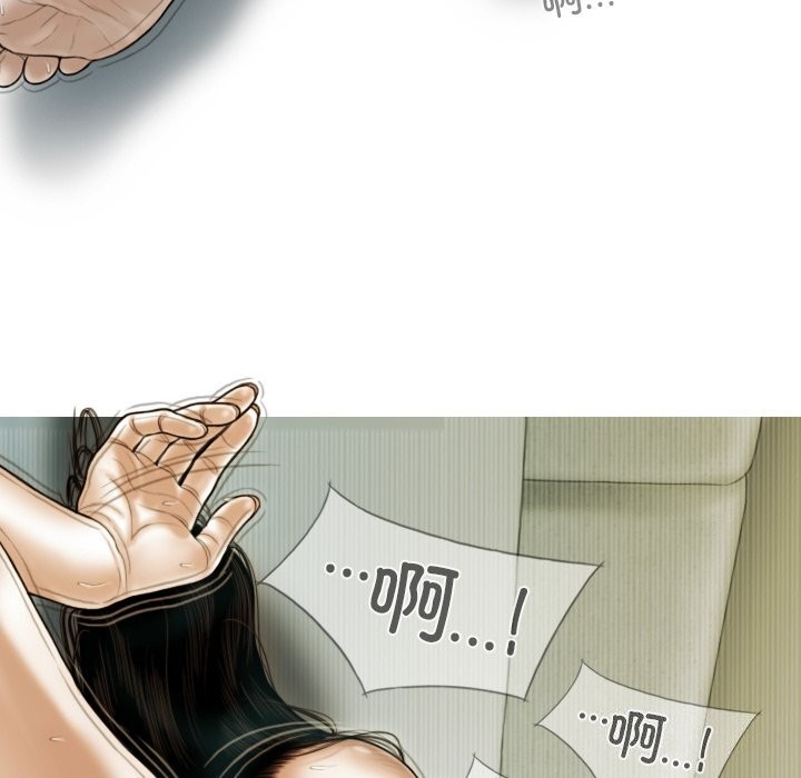 不可抗拒的吸引，第35話，第 22 页
