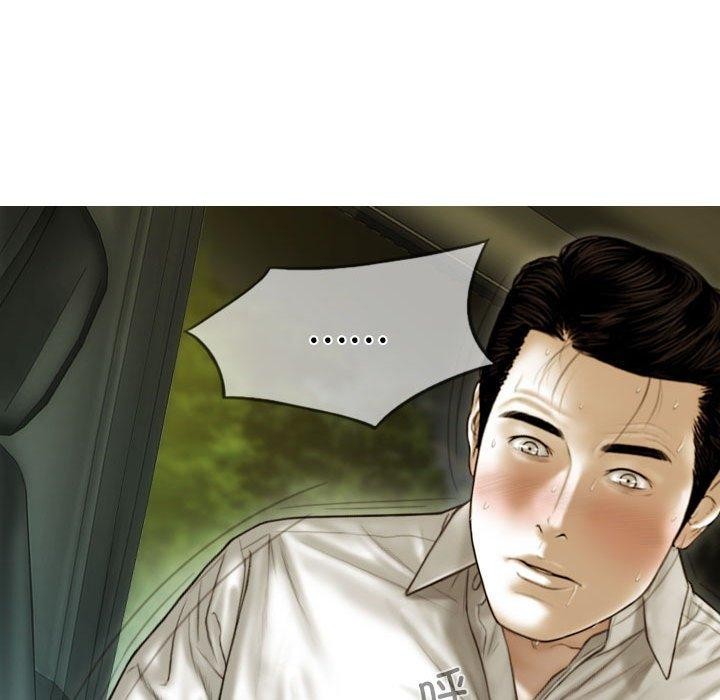 不可抗拒的吸引，第38話，第 8 页