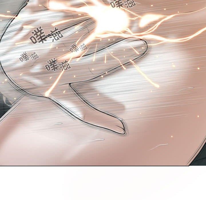 不可抗拒的吸引，第39話，第 123 页