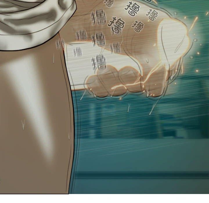 不可抗拒的吸引，第39話，第 125 页