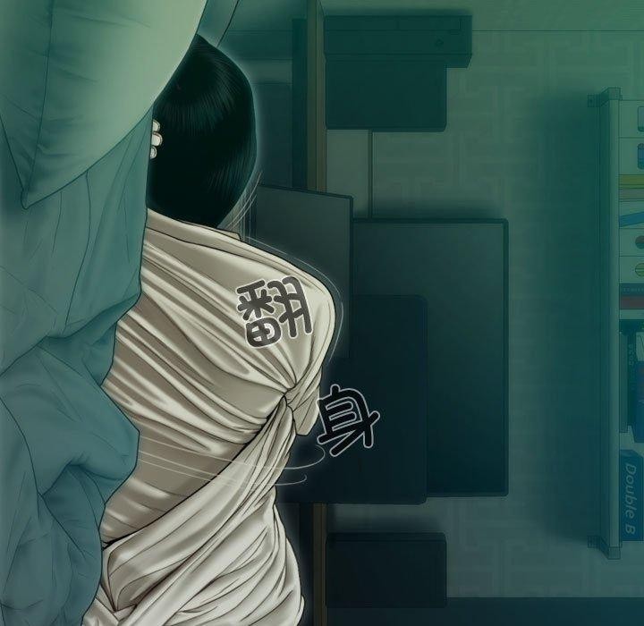 不可抗拒的吸引，第39話，第 106 页