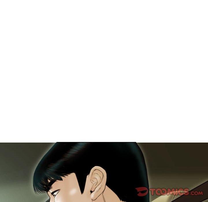 不可抗拒的吸引，第39話，第 21 页