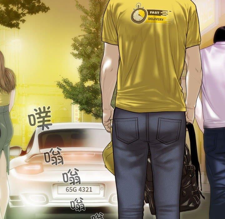 不可抗拒的吸引，第39話，第 64 页