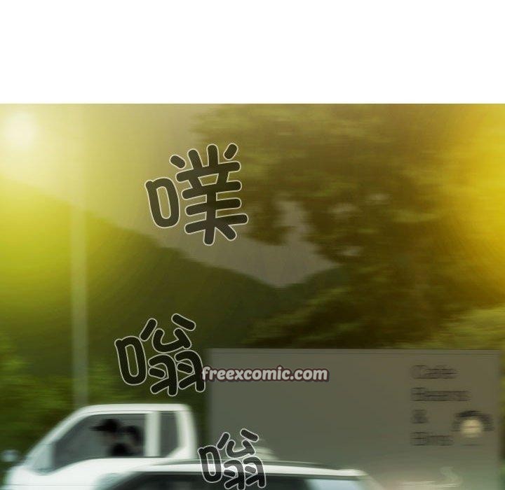 不可抗拒的吸引，第39話，第 15 页