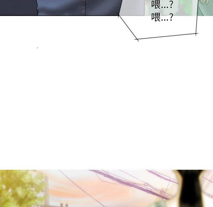 不可抗拒的吸引，第40話，第 34 页