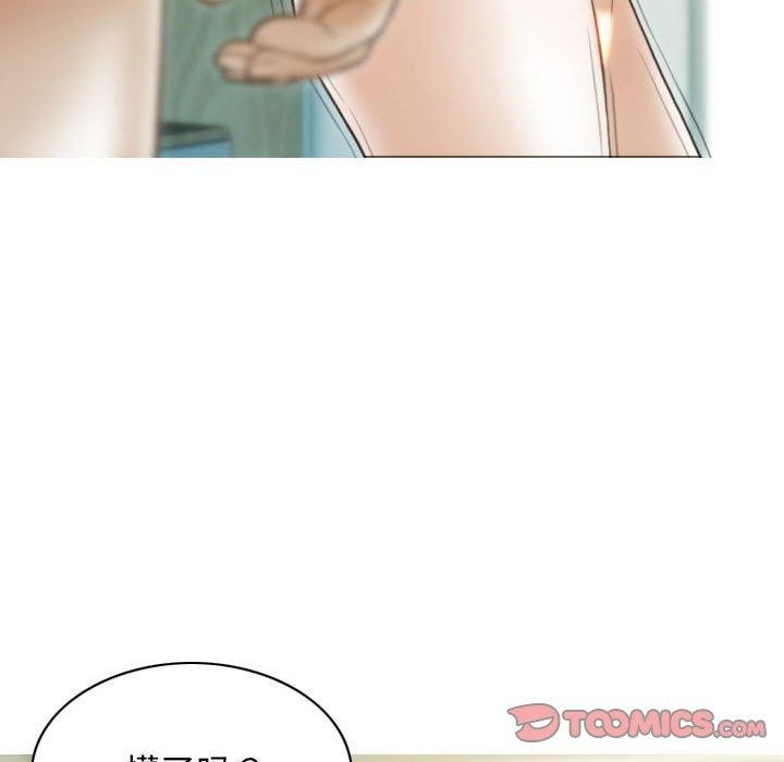 不可抗拒的吸引，第40話，第 84 页