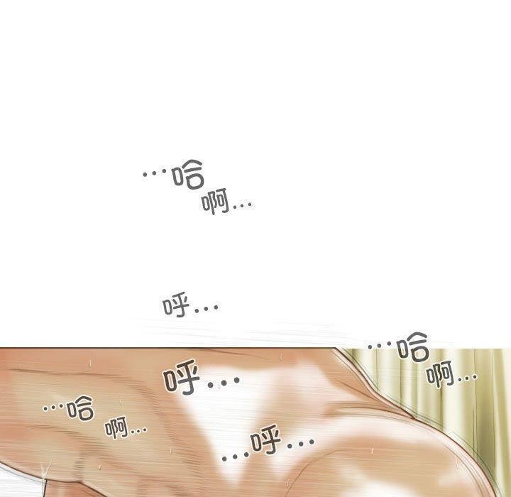 不可抗拒的吸引，第40話，第 60 页