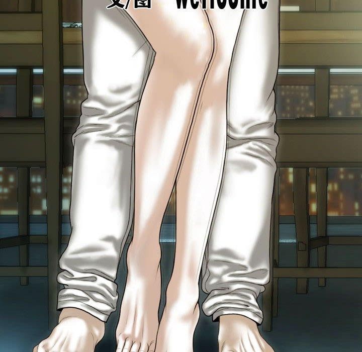 不可抗拒的吸引，第41話，第 11 页