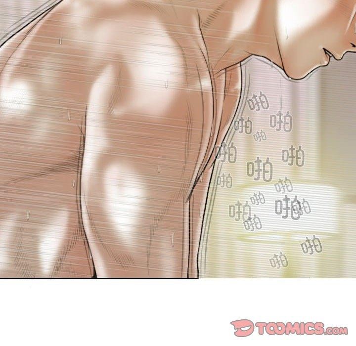 不可抗拒的吸引，第41話，第 21 页
