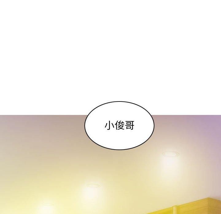 不可抗拒的吸引，第41話，第 28 页
