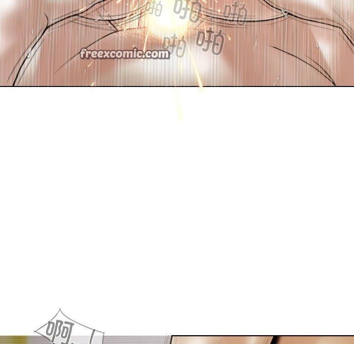 不可抗拒的吸引，第41話，第 15 页