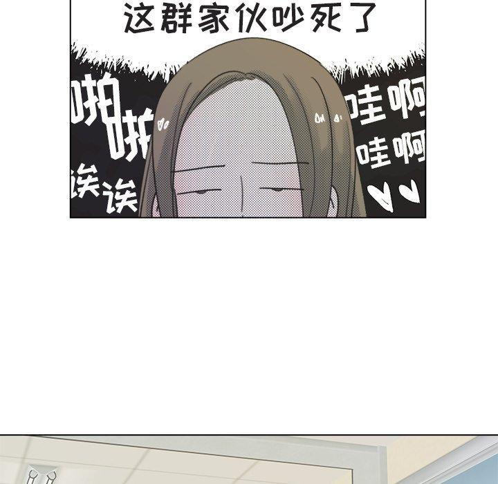 心跳维他命，第20话，第 21 页