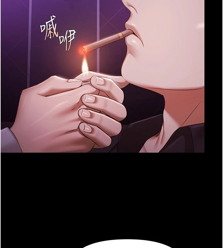極樂泳池趴，第1話-上流社會的隱密派對，第 192 页
