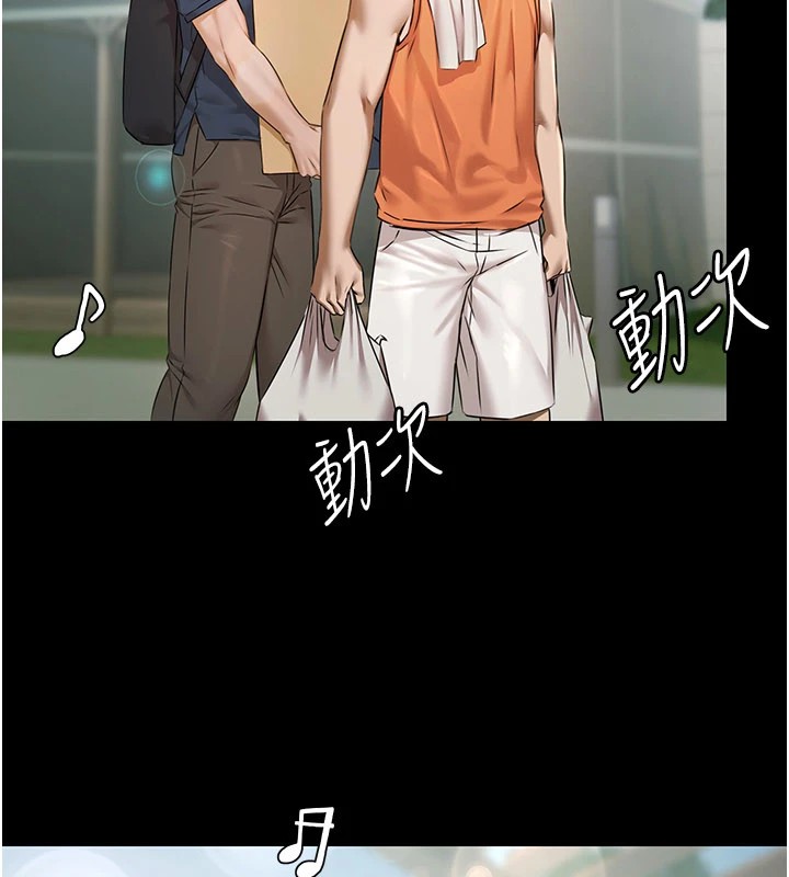 極樂泳池趴，第1話-上流社會的隱密派對，第 337 页