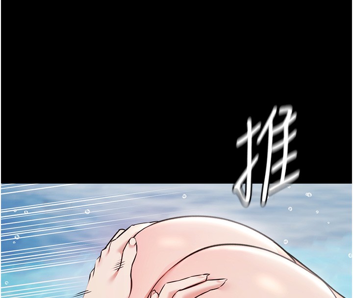 極樂泳池趴，第2話-歡迎來到金錢至上的世界，第 122 页