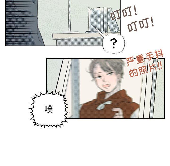 心跳维他命，第17话，第 34 页