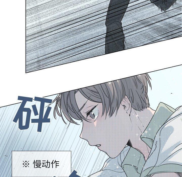 心跳维他命，第17话，第 49 页
