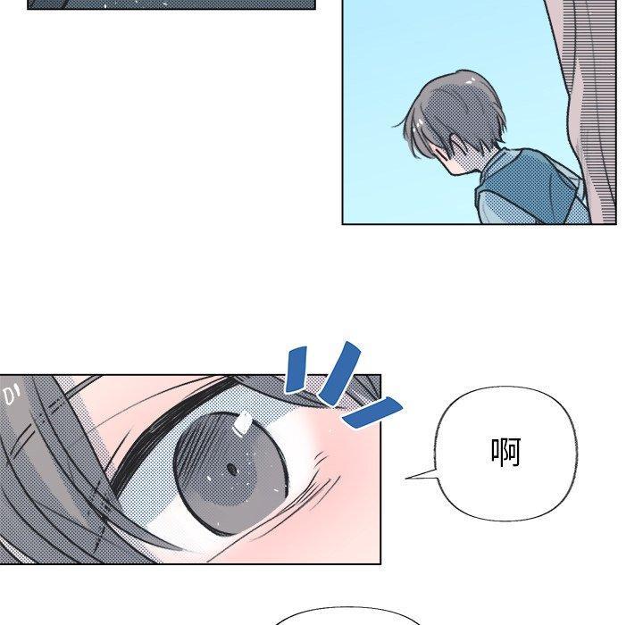 心跳维他命，第16话，第 52 页